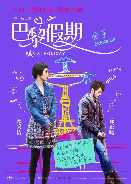 物流管理师证模板/图片